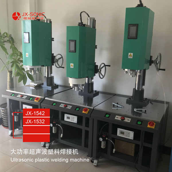 1681713549188991.jpg 大功率超聲波焊接機(jī)-6.jpg